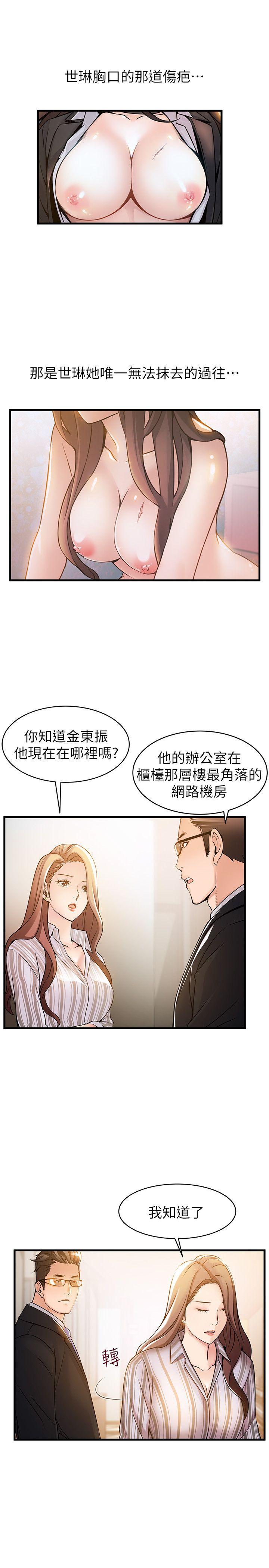 弱点