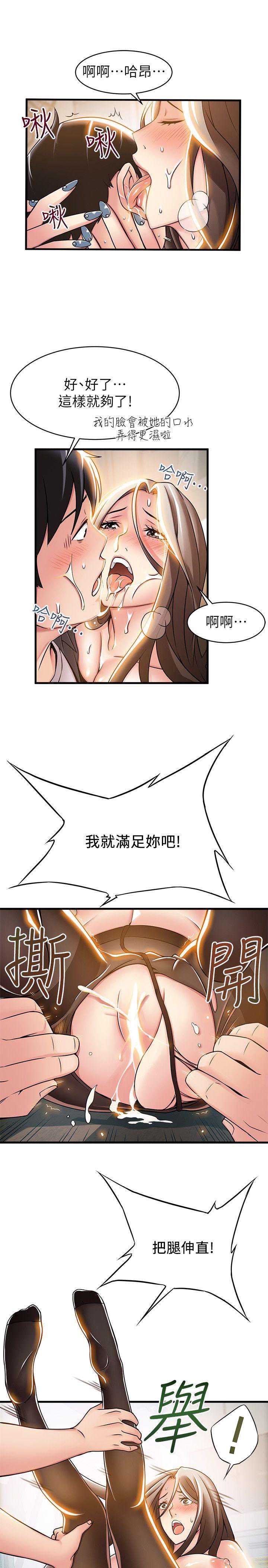 弱点