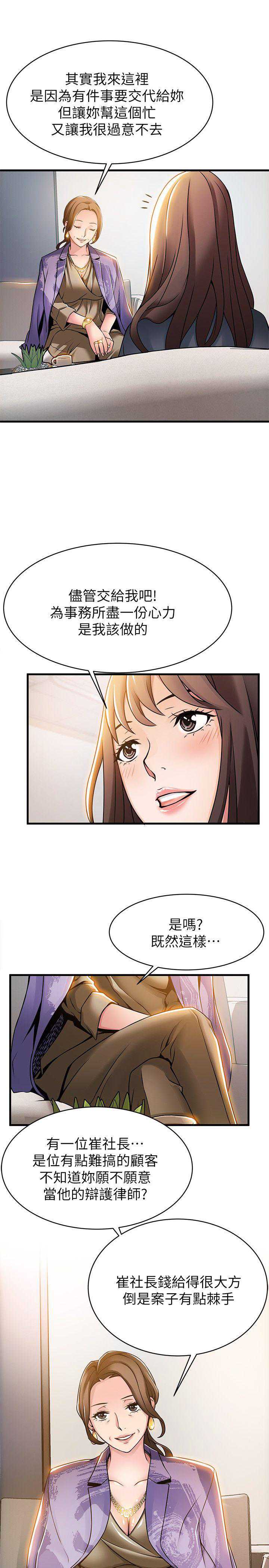 弱点