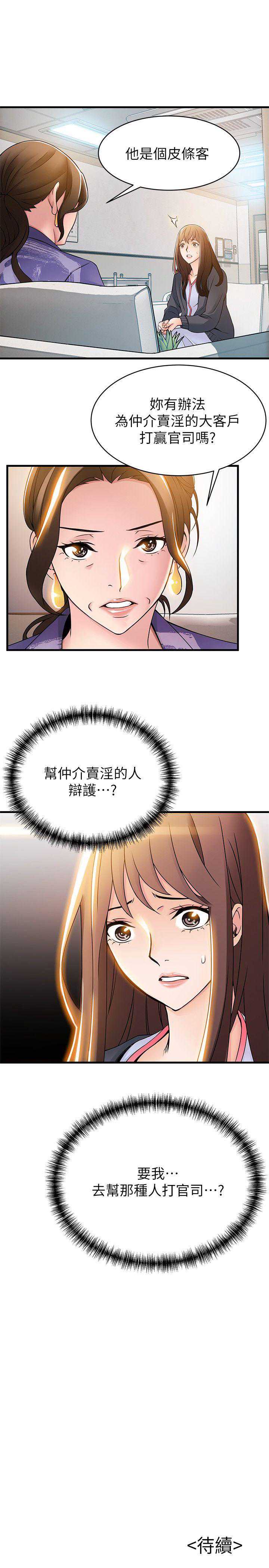弱点
