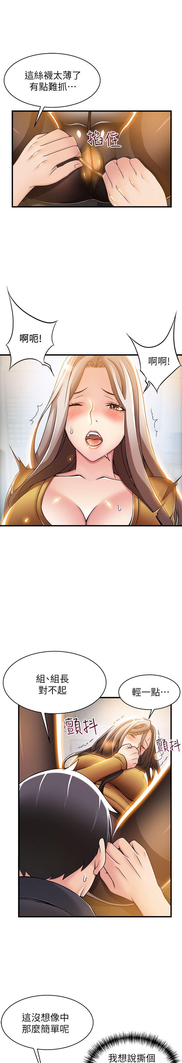 弱点