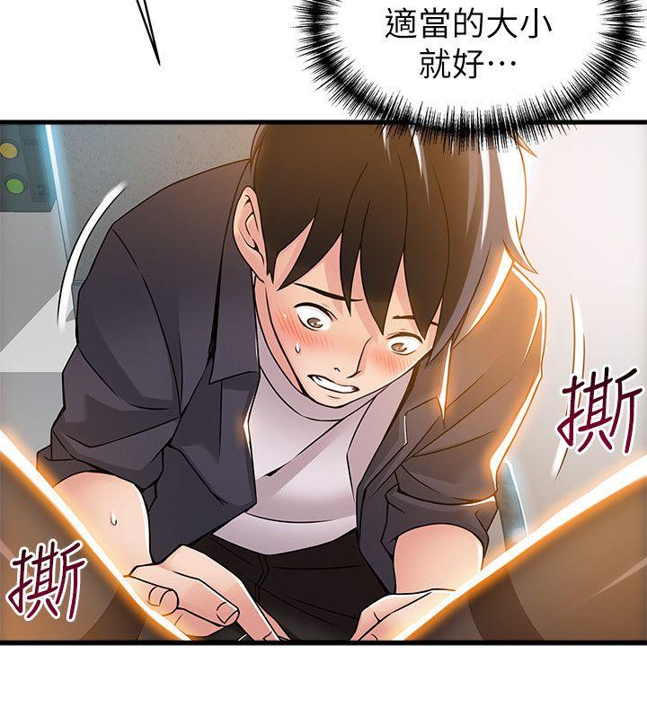 弱点