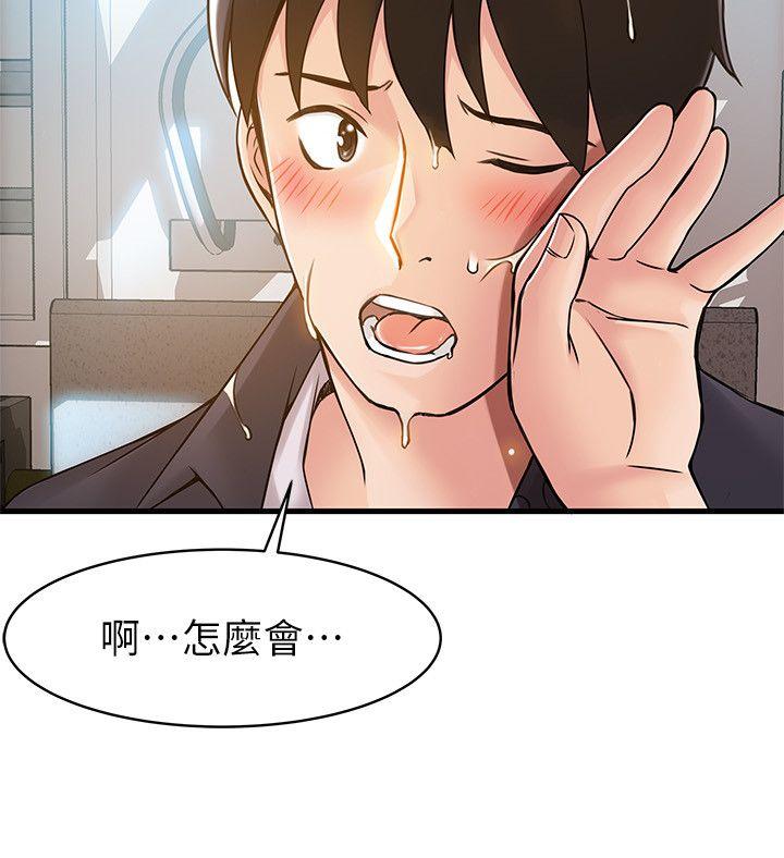 弱点