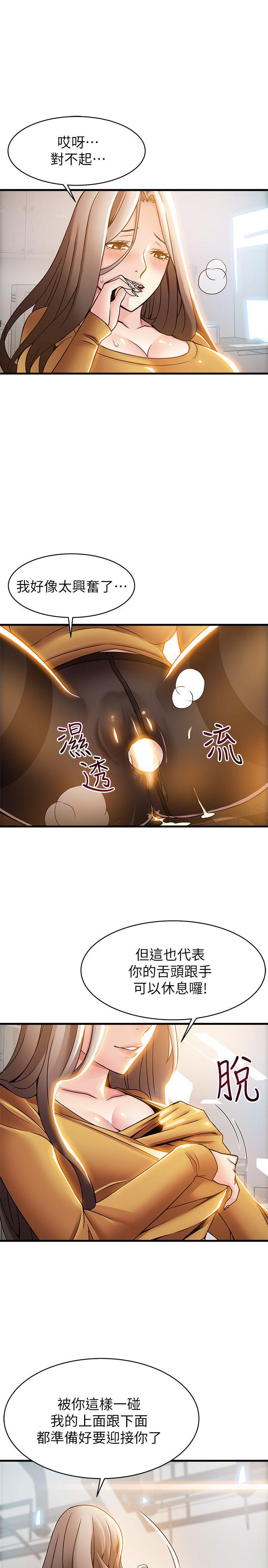弱点