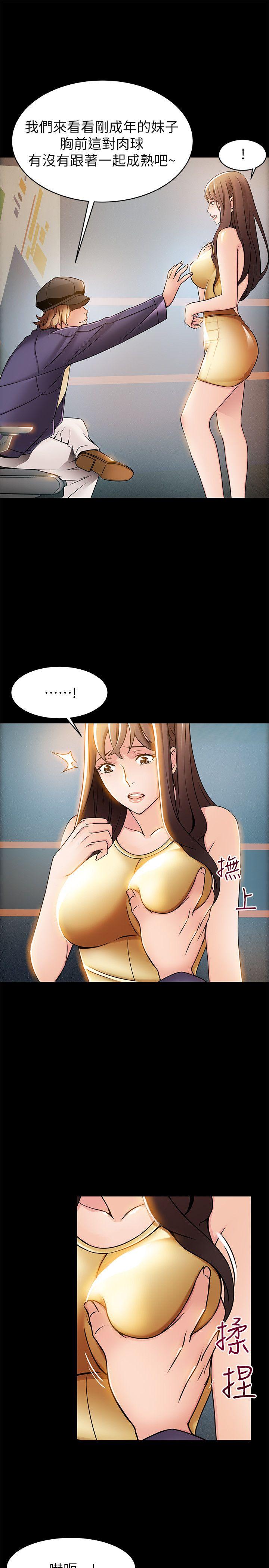 弱点