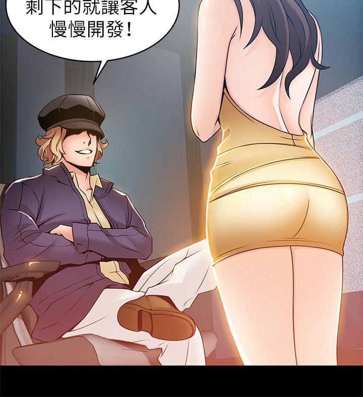 弱点