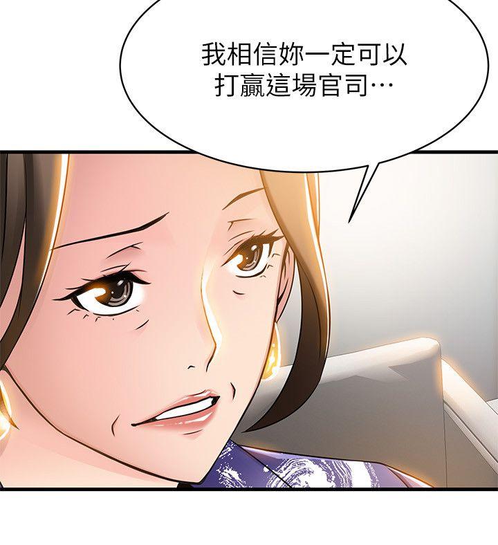 弱点