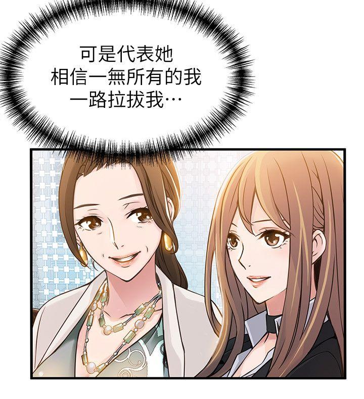 弱点
