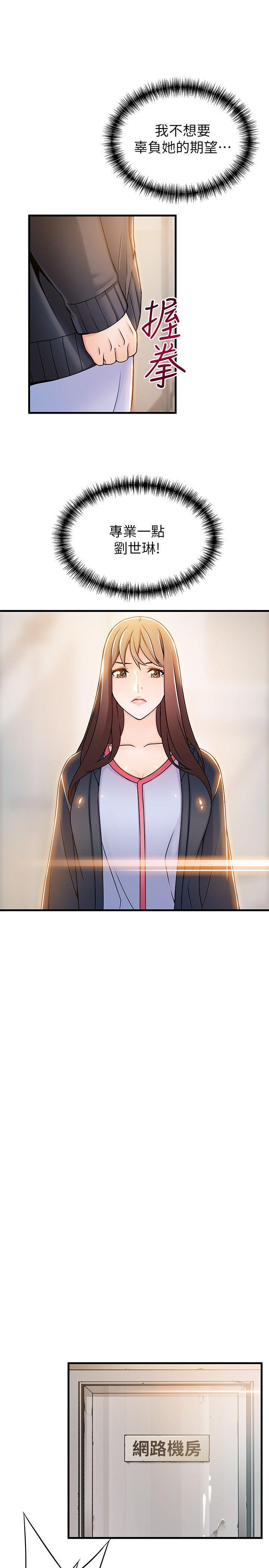 弱点