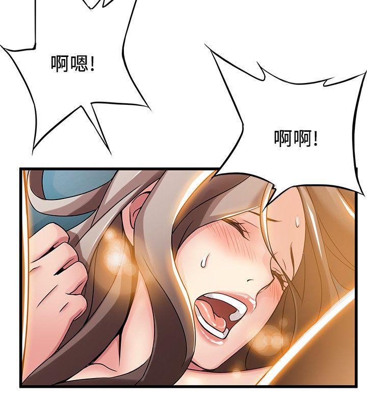 弱点