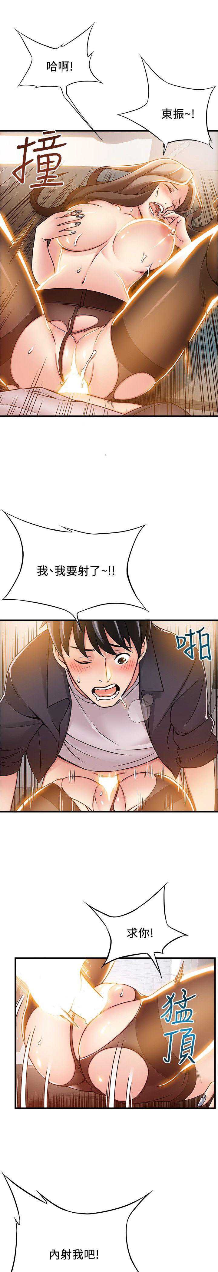 弱点