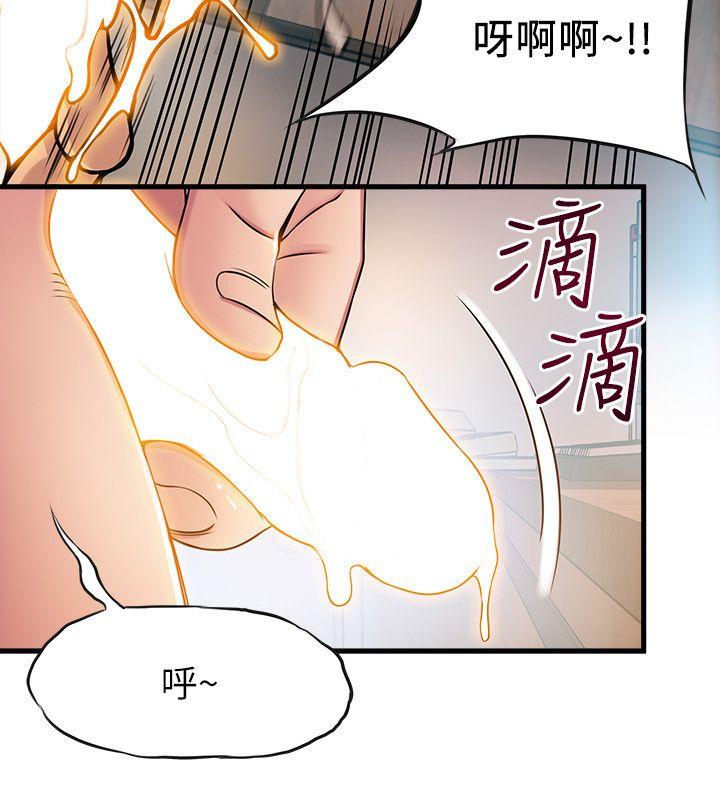 弱点