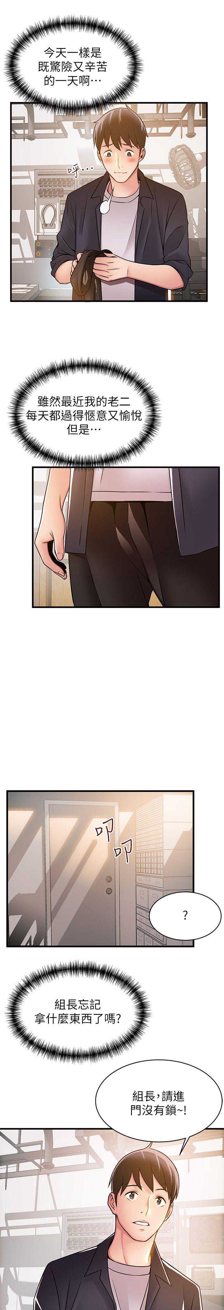 弱点