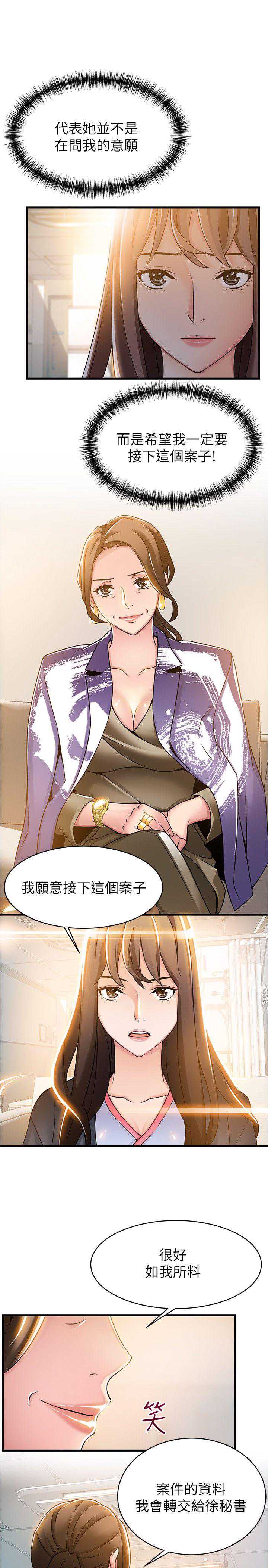 弱点