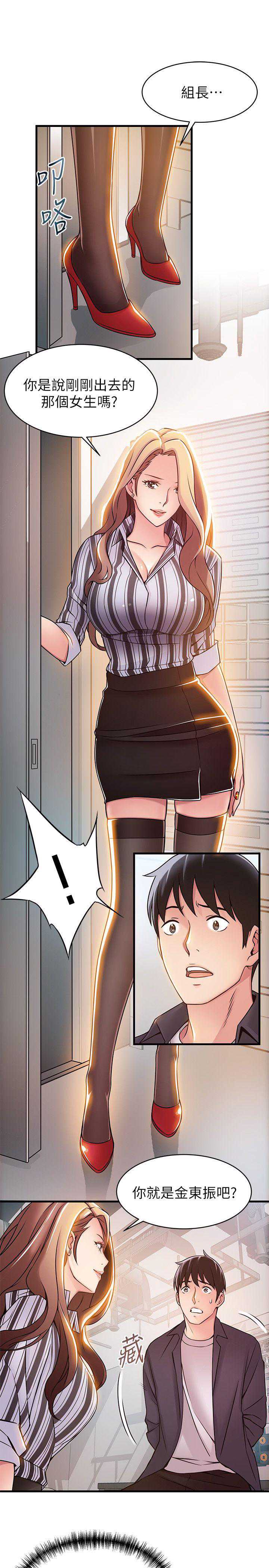 弱点