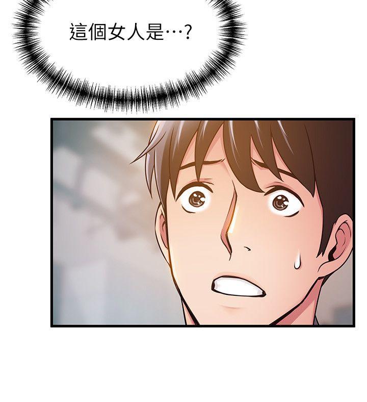 弱点