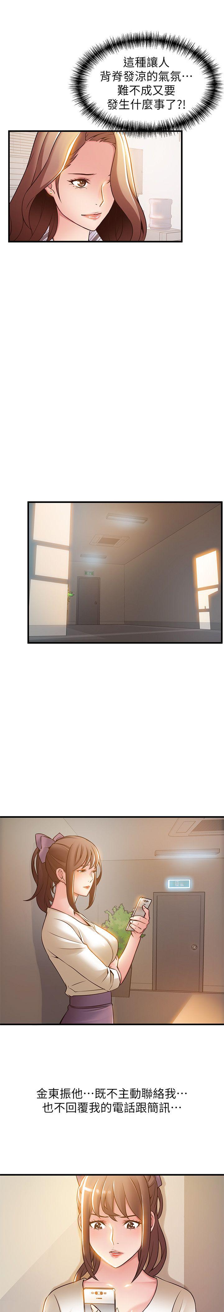 弱点