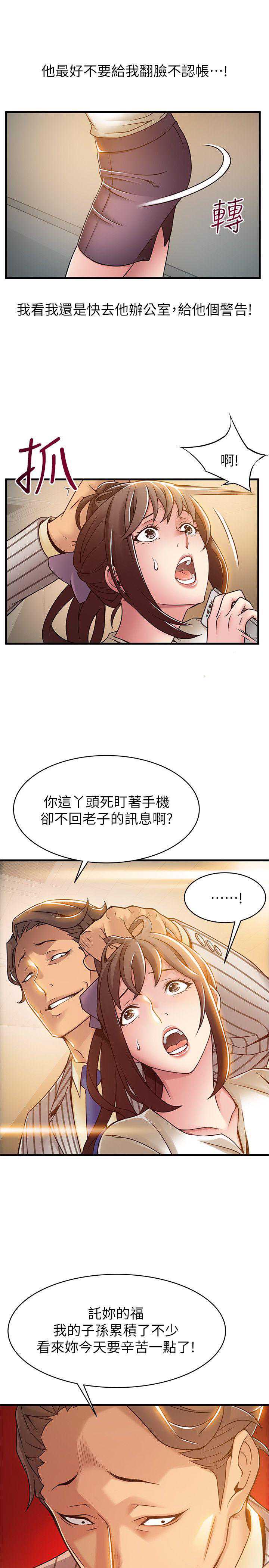 弱点