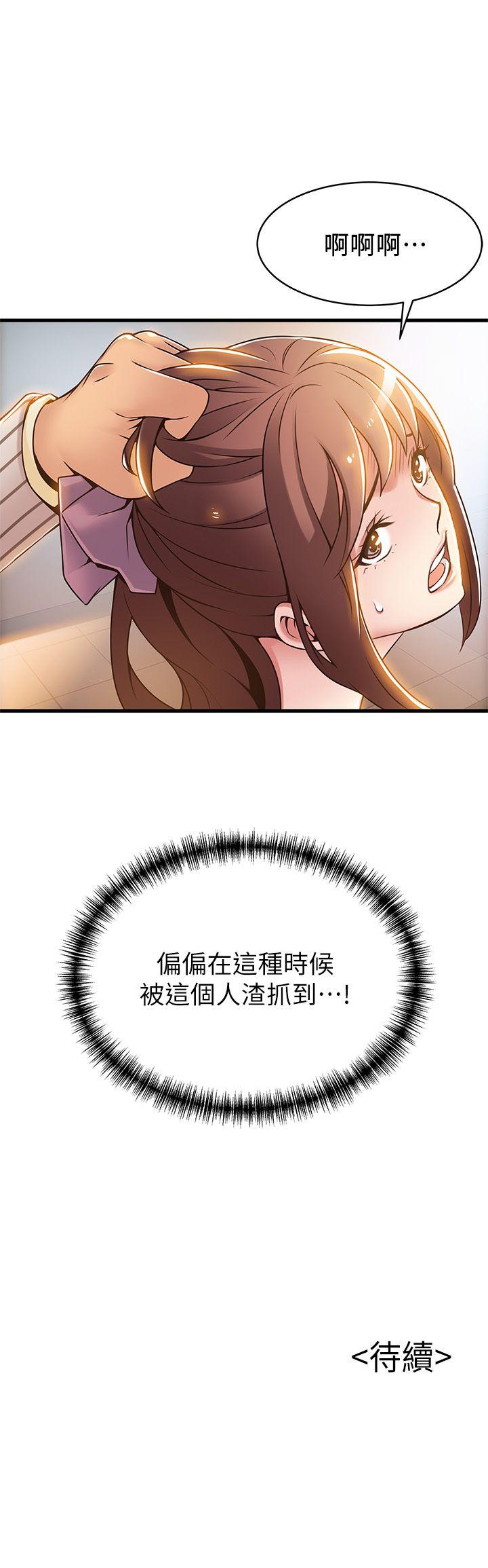 弱点