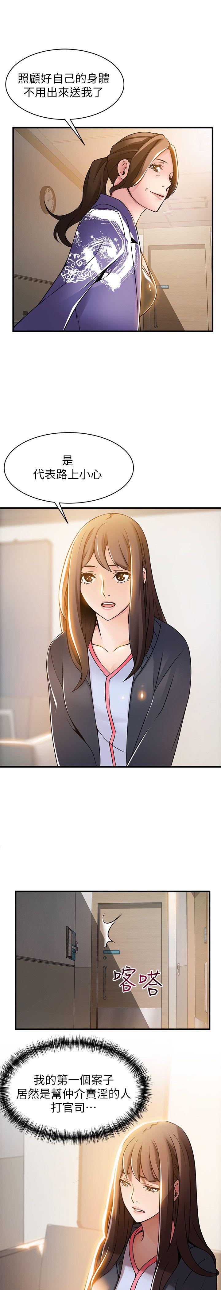弱点