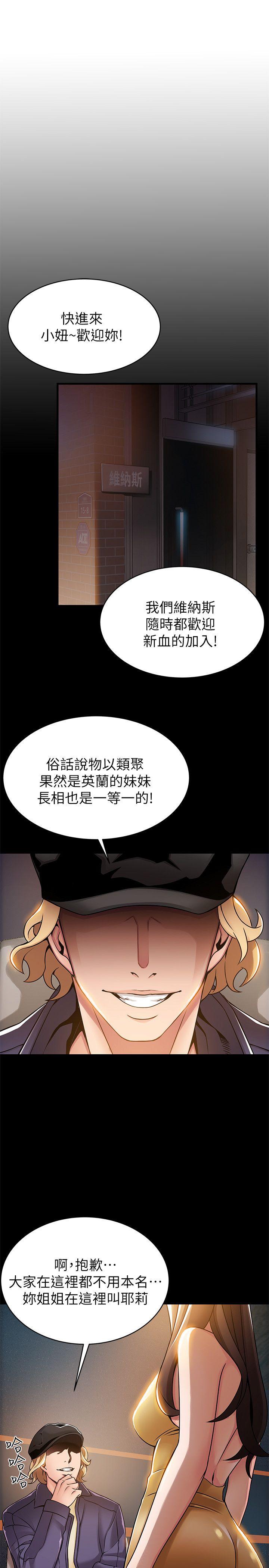 弱点