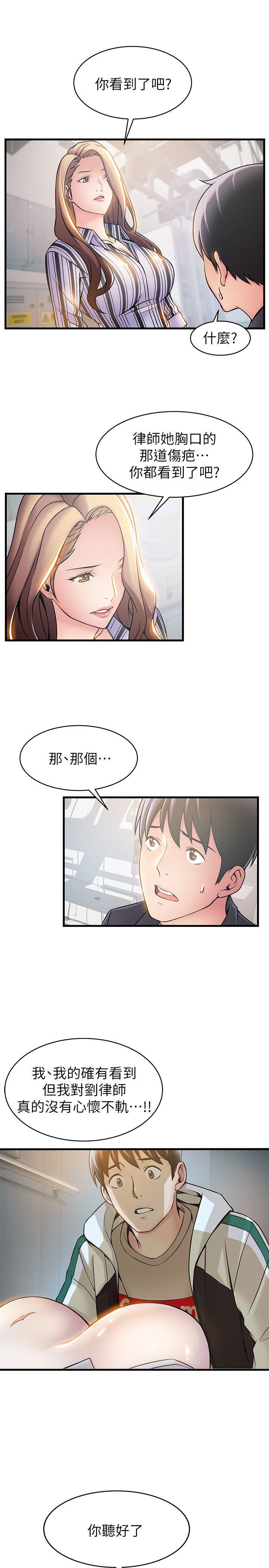 弱点