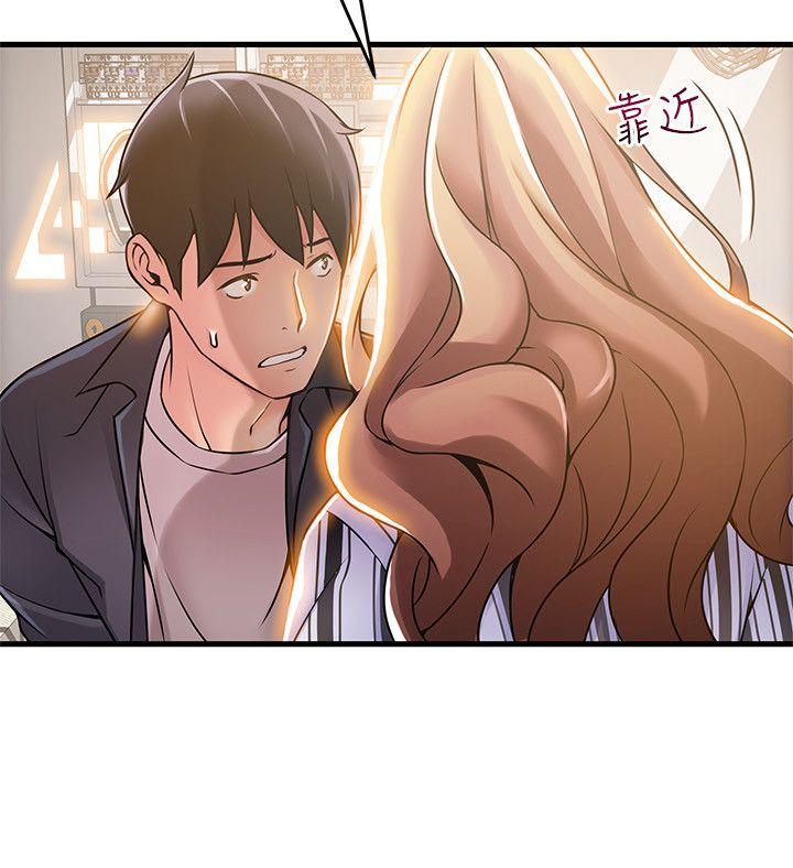 弱点