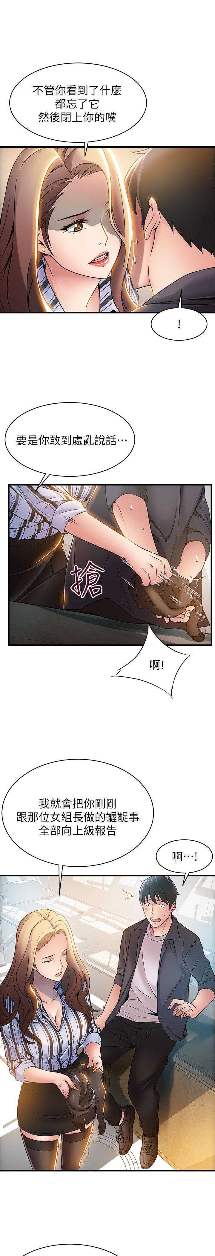弱点
