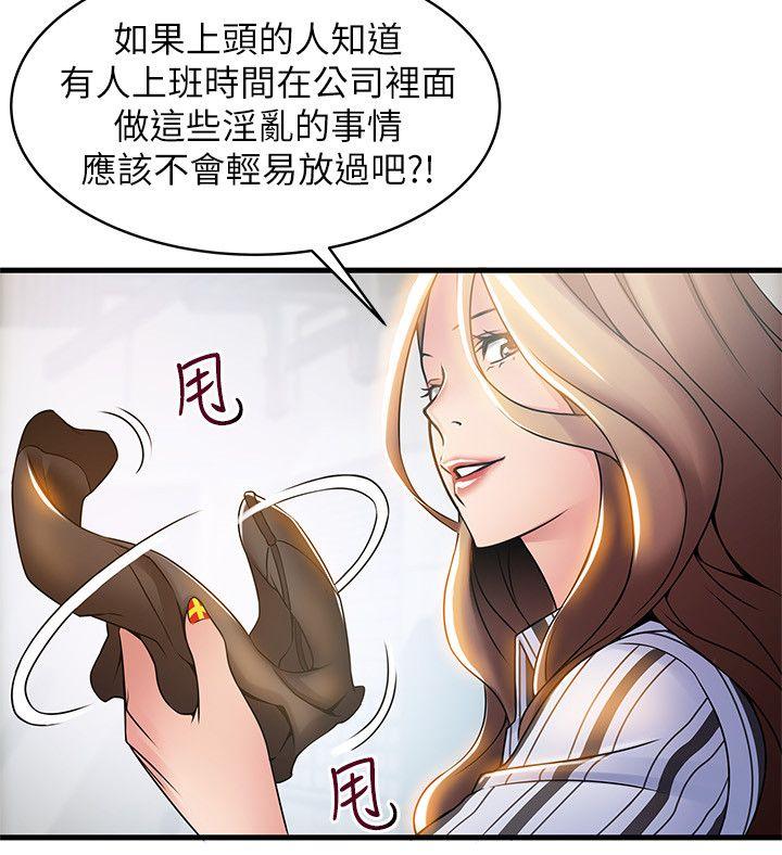 弱点