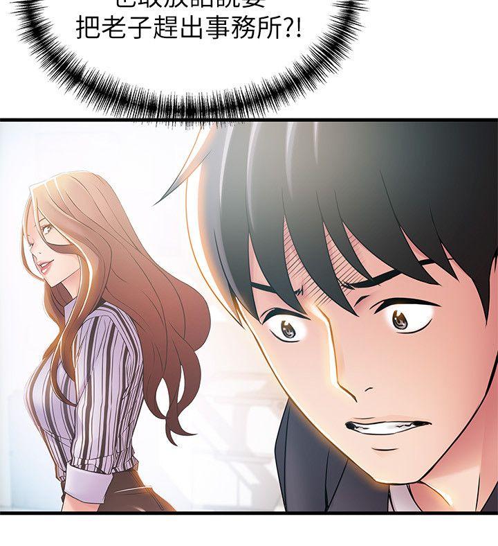 弱点