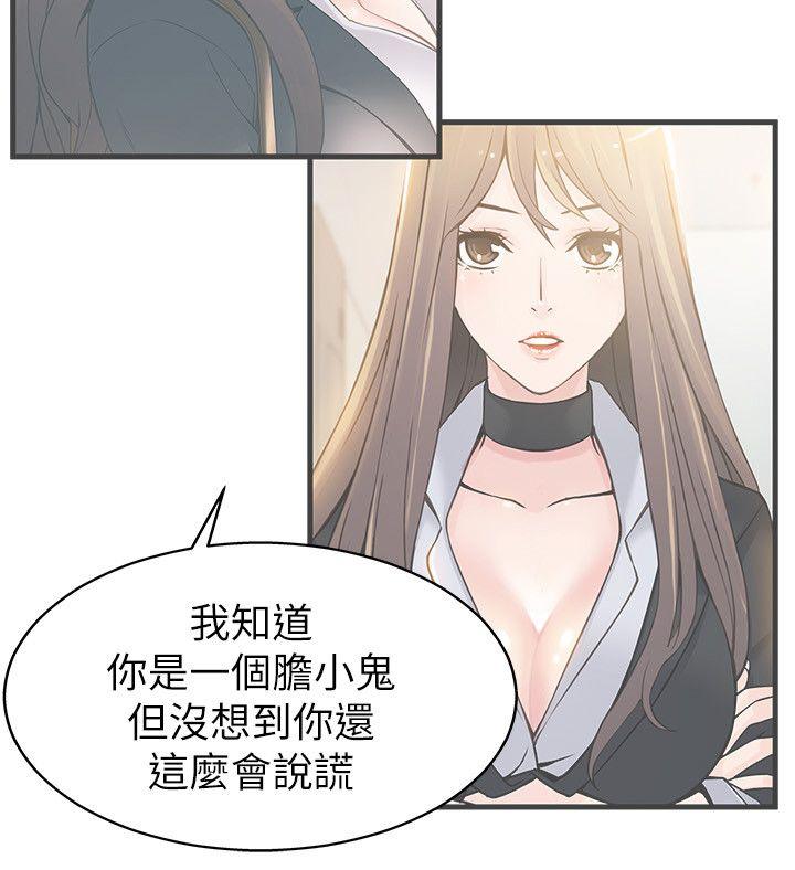弱点