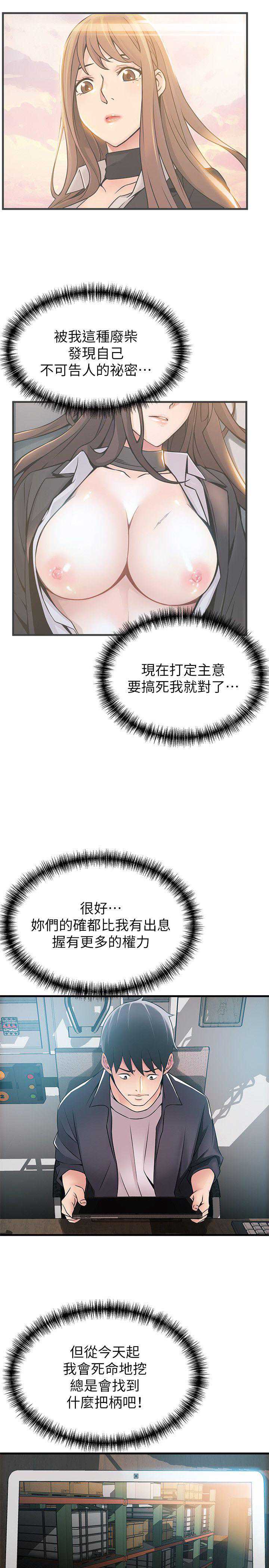 弱点