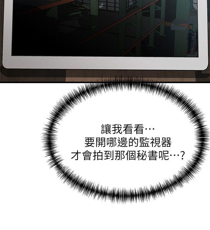 弱点