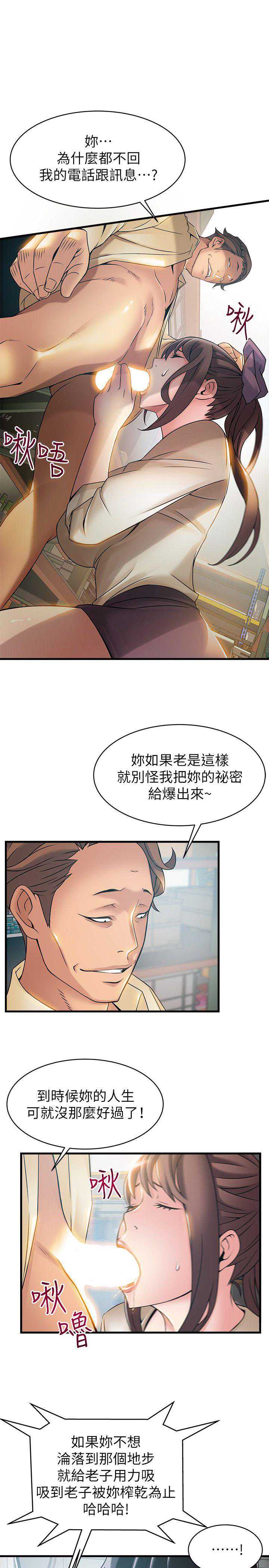 弱点