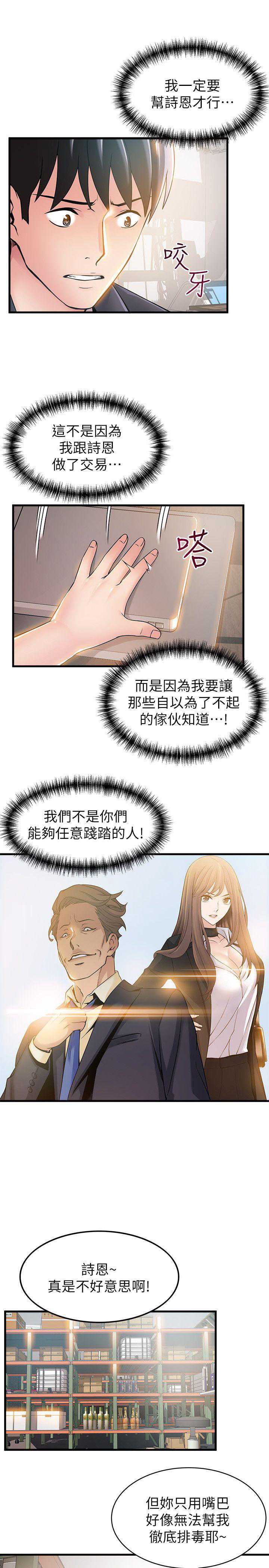 弱点