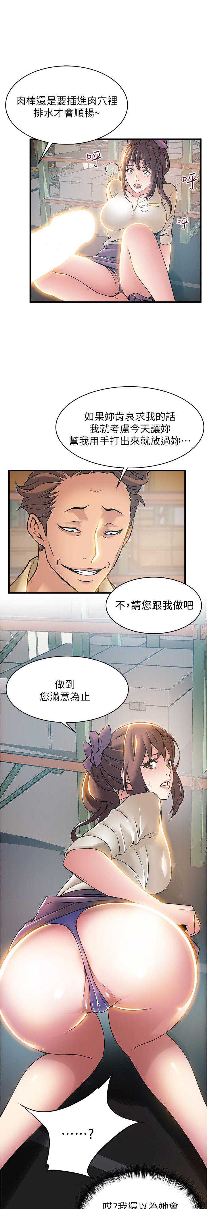 弱点
