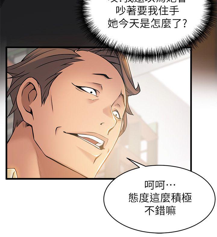 弱点