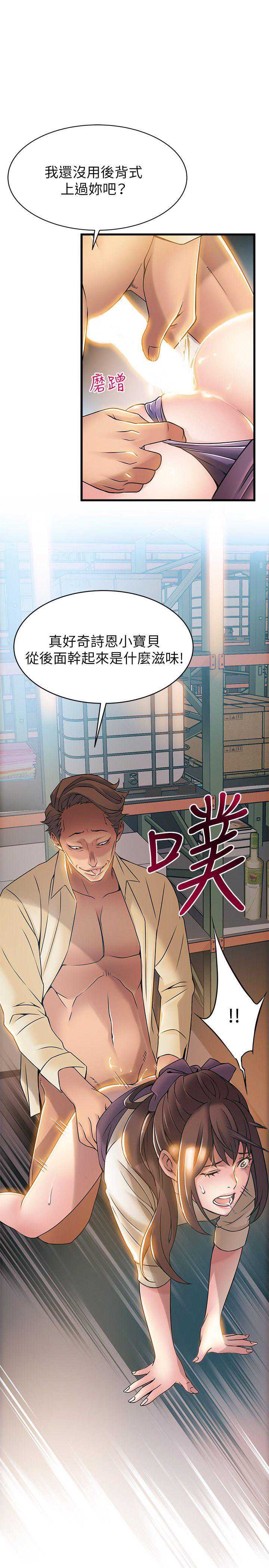 弱点