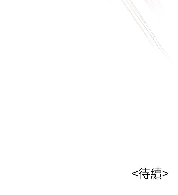 弱点