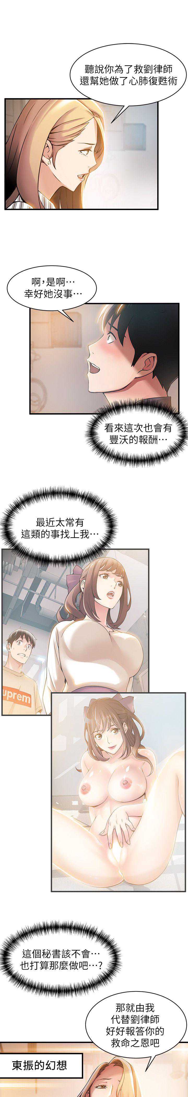 弱点