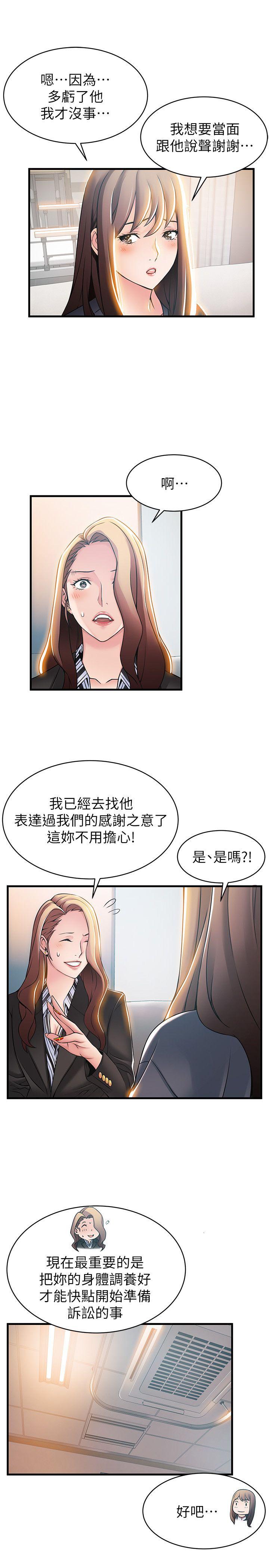 弱点