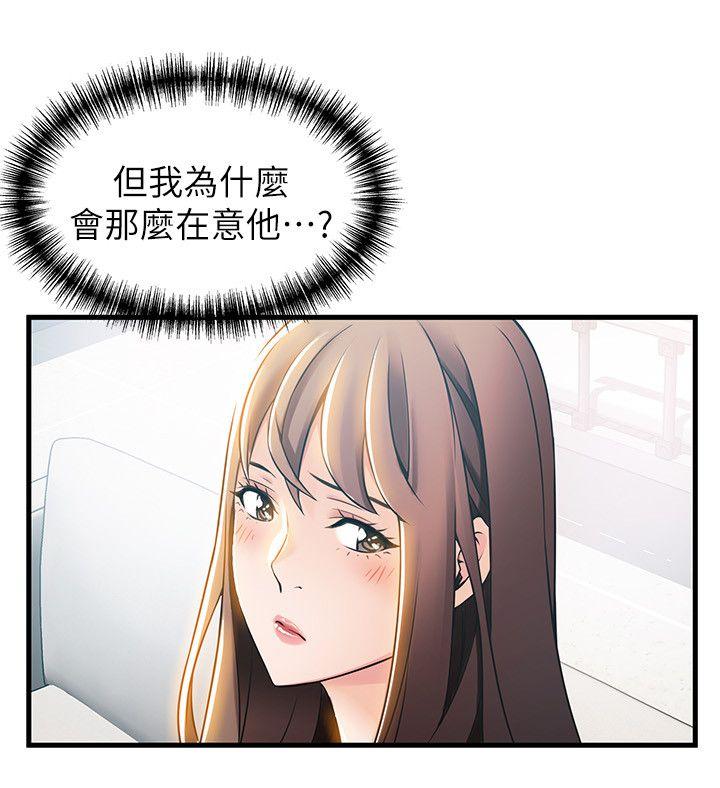 弱点