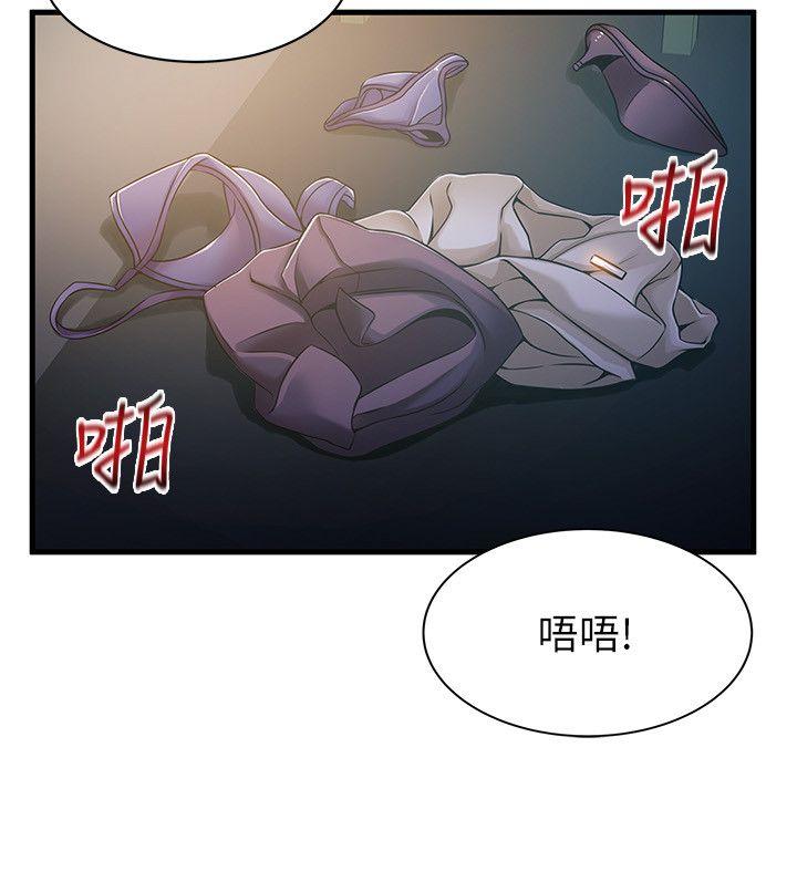 弱点