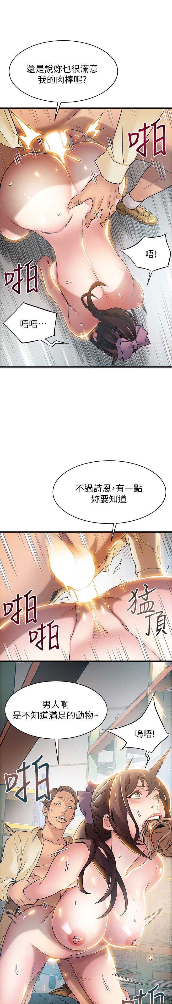 弱点