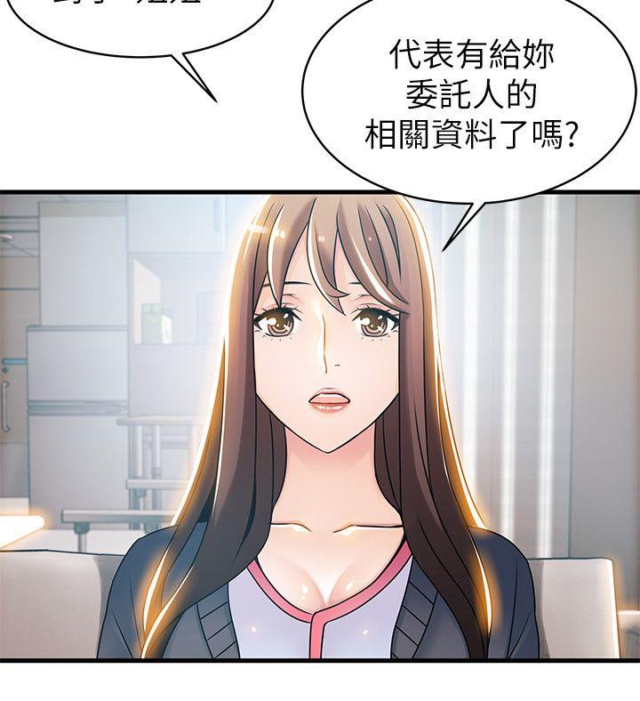 弱点
