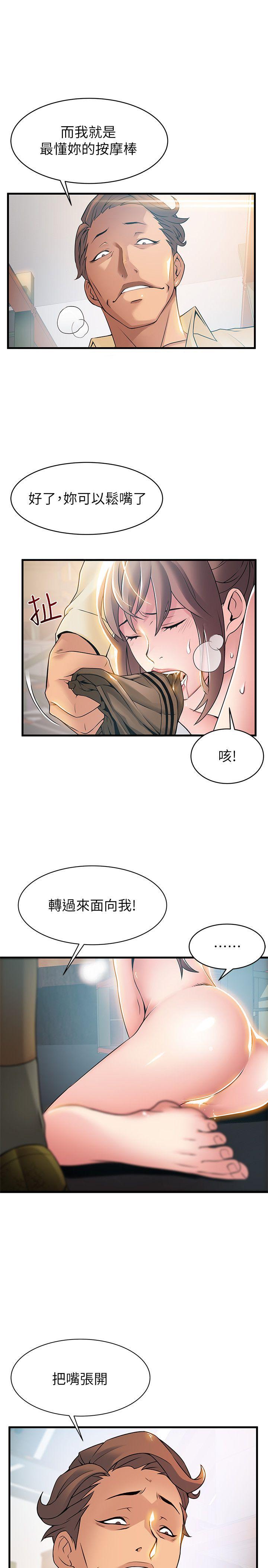 弱点
