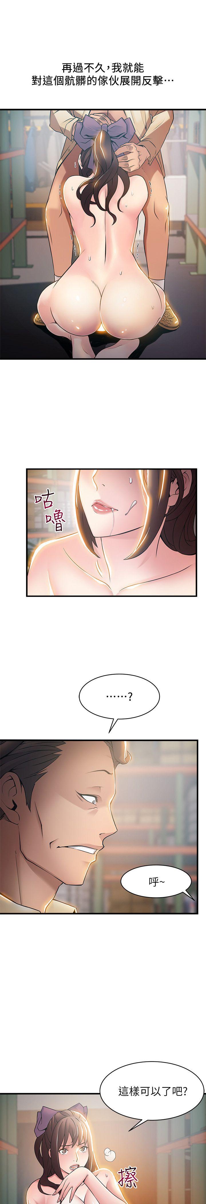 弱点