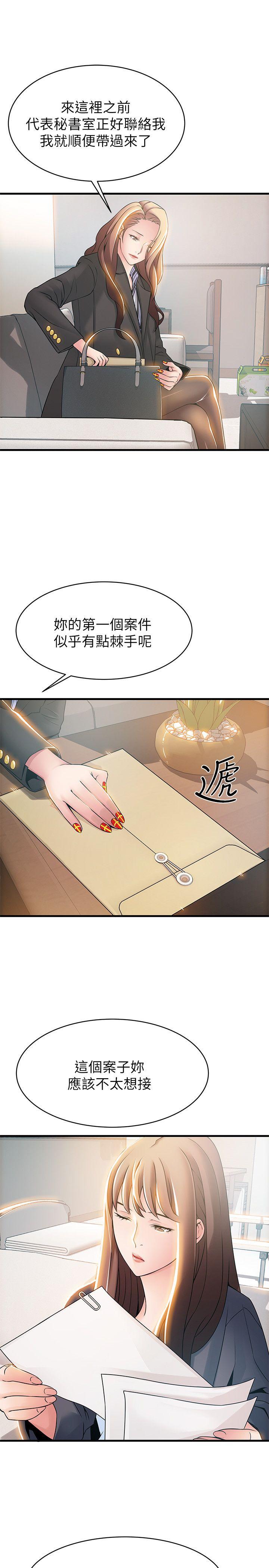 弱点