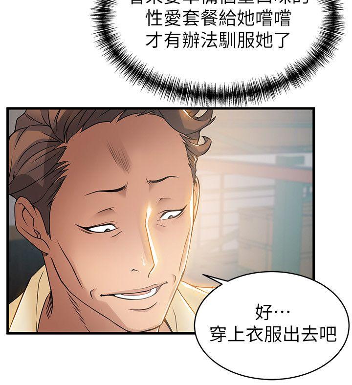 弱点