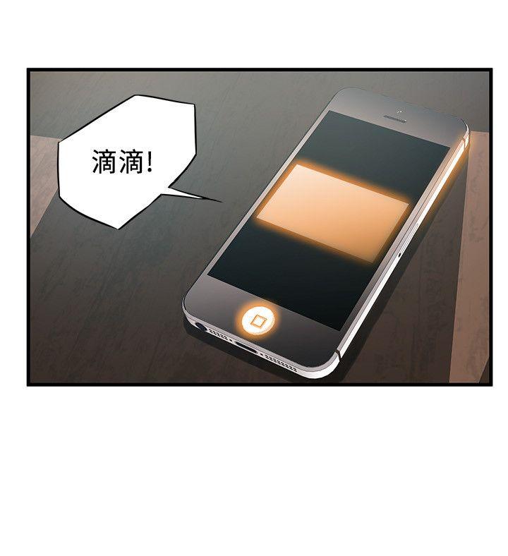 弱点